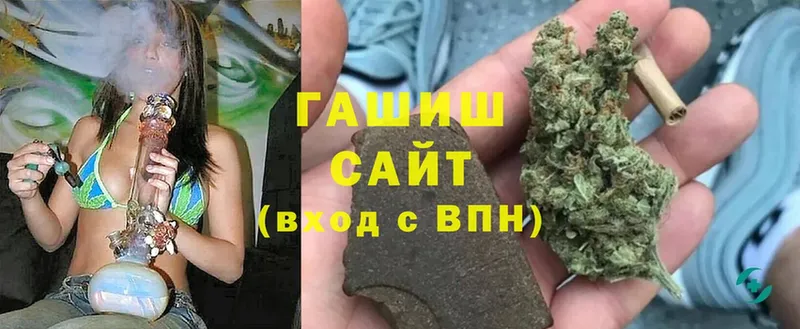 ГАШ hashish  Вельск 