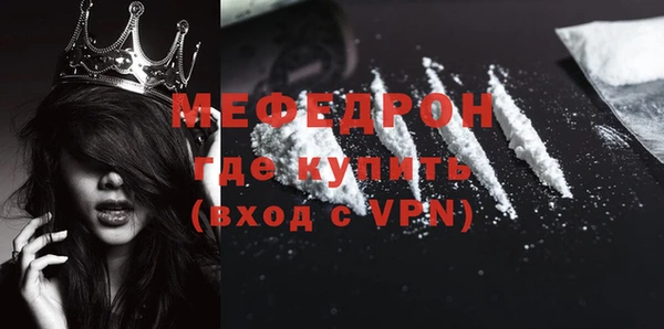 меф VHQ Горняк